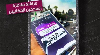 تونس ...عمليات غش في مناظرة الملحقين القضائيين