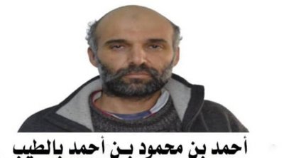القبض على الإرهابيين أحمد بالطيب و صابر خلف الله