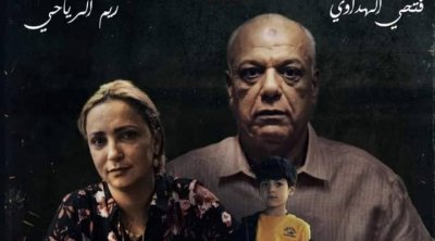 براءة و الفوندو على قناة الحوار التونسي 