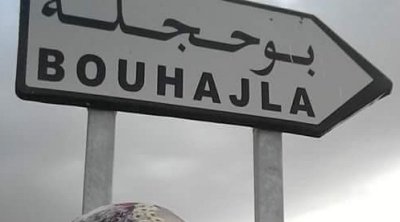 القيروان : هروب المقاول المكلف بصيانة معهد بوحجلة بعد حصوله على 280 ألف دينار