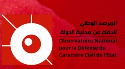 المرصد الدفاع عن مدنية الدولة يطالب بإيقاف العمل نهائيا بالمنشور المتعلق بملاحقة غير الصائمين