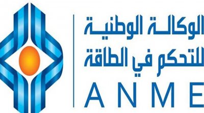 إجراءات جديدة لضمان إنخراط المؤسسات في مجهود ترشيد إستهلاك الطاقة