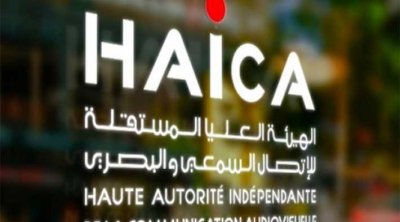 الهايكا : قنوات أجنبية معتمدة في تونس منخرطة في الصراعات السياسية الداخلية