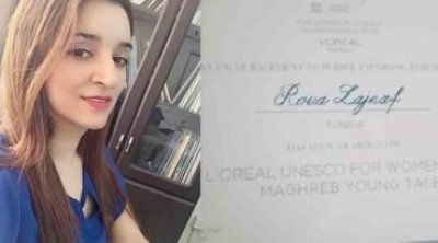 التونسية رؤى لجنف تتحصل على جائزة 'لوريال اليونسكو' للمرأة في العلوم