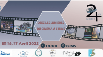 '24 ساعة سينما' بالمعهد العالي للإعلامية والملتميديا بصفاقس يومي 16 و 17 أفريل