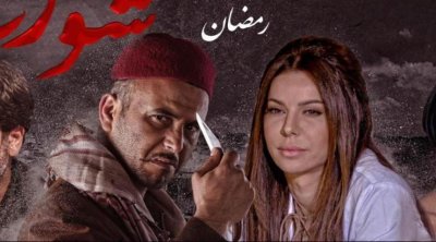 فريال يوسف : مشاركتي في ''شورب'' غلطة في مسيرتي 