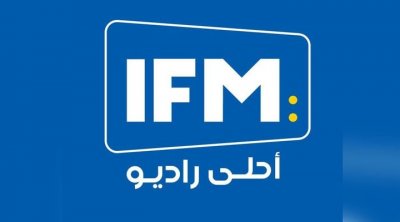 جماهير الإفريقي تهاجم إذاعة IFM وتجتاح موقعها الرسمي على الفايسبوك 
