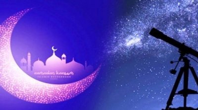 الجمعية التونسية لعلوم الفلك تكشف عن موعد عير الفطر 