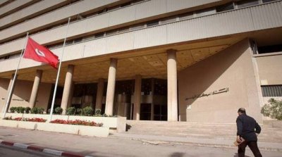 البنك المركزي يوقع إتفاقية قرض بـ700 مليون دولار لفائدة تونس