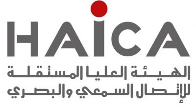 الهايكا : أغلب القنوات لم تلتزم بالحيز الزمني لبث المضمون الإعلامي بين الفواصل الإشهارية