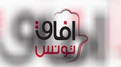 آفاق تونس يصف المرسوم الرئاسي لهيئة الانتخابات بالتسلطي والأحادي 