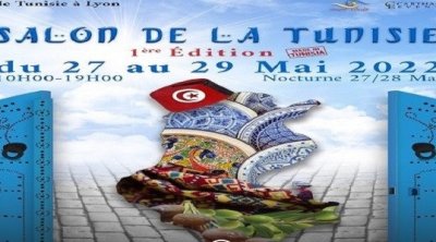 ليون : الدورة الأولى لـصالون تونس في ماي المقبل