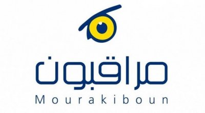 شبكة مراقبون : تغيير تركيبة هيئة الإنتخابات سيمس من إستقلاليتها ومن مصداقية المسار الإنتخابي