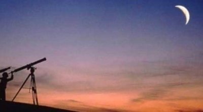 Tunisie : L’INM affirme l’impossibilité de percevoir le croissant de l’Aïd le samedi 30 avril