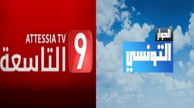 خطايا مالية ضد التاسعة و الحوار التونسي بسبب خروقات متعلقة بالإشهار