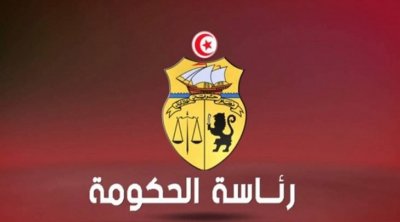 تونس : عطلة بـ 4 أيام للموظفين بمناسبة عيد الفطر