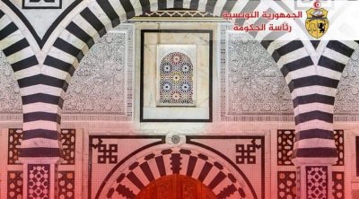 ثلاثة أيام عطلة في عيد الفطر