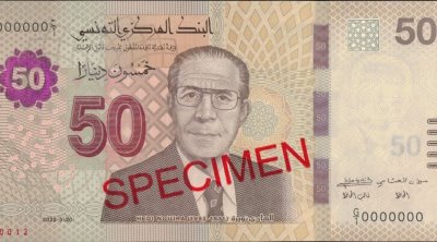 طرح ورقتين نقديتين جديدتين للتداول إبتداء من اليوم (صور)