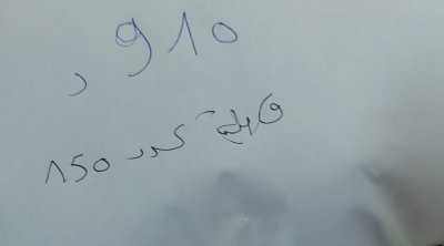 محكمة تونس 2 : محامون يجمعون 'نفقة' متهم 