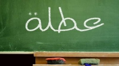 عطلة بـ3 أيام في الجامعات بمناسبة عيد الفطر 