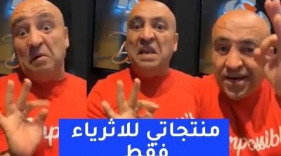 جعفرالقاسمي يهاجم التونسيين ... 'أنا حالل في اللاك و نعرف شكون بش يشري'