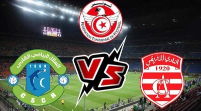 الإفريقي يدعو وزارة الشباب إلى الكفّ عن الانحياز المفضوح لهلال الشابة