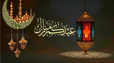 تونس تعلن الإثنين أول أيام عيد الفطر 