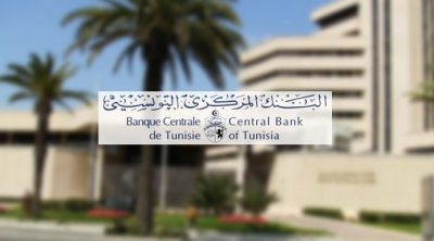 La BCT classée au 2éme rang en matière d’égalité des genres