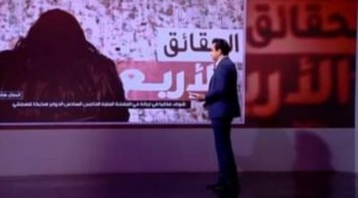 تحيل على 900 إمرأة ..يدعي أنه روحاني و يعاشرهن جنسيا لعلاجهن ثم يبتزهن (فيديو)