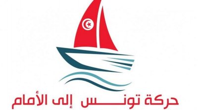 Le mouvement 'Tunisie en avant' appelle à entamer rapidement un dialogue national