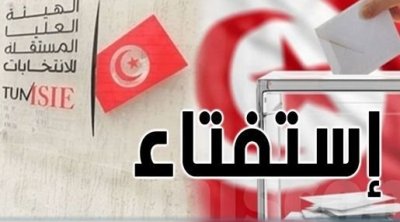 ماهر الجديدي نائبا لرئيس هيئة الانتخابات