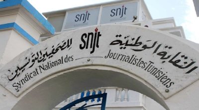 نقابة الصحفيين تعلن رفضها لأي محاولة احتكار لتصوّرات الحوار الوطني ومشروع الدستور الجديد