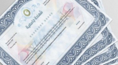 إيطاليا : جامعة روما تحيل 85 طالبا تونسيا على القضاء بسبب شهائد مزورة 