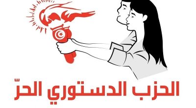 الدستوري الحر يعلن 18 جوان الجاري موعدا لمسيرته محذرا من عرقلتها