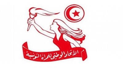 الاتحاد الوطني للمرأة يدعو النيابة العمومية للتدخل بعد نشر محاضر أمنية لقاضيتين 