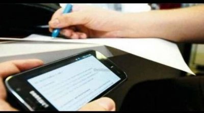 Tunisie-Bac 2022 : 201 cas de fraude au deuxième jour de l’examen