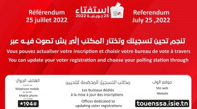 Référendum: L’ISIE publie la liste des participants