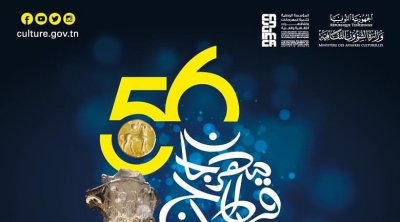 La 56ème édition du Festival de Carthage du 14 juillet au 20 