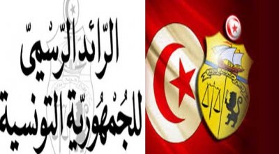 نشر مشروع الدستور التونسي الجديد في الرائد الرسمي
