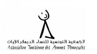 جمعية النساء الديمقراطيات: مشروع الدستور الجديد لا يمثلنا