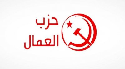 حزب العمال يدعو إلى مقاطعة الاستفتاء ويصفه بـ''المهزلة''