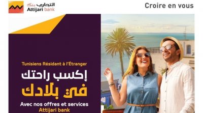 Attijari bank réaffirme son engagement envers les Tunisiens Résidant à l’Etranger