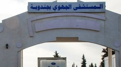 دعم المستشفى الجهوي في جندوبة  بـ12 طبيبا مختصا