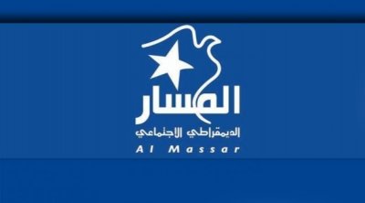 منع أمين عام حزب المسار من الحضور في برنامج إذاعي بحجة عدم التسجيل في حملة الإستفتاء 