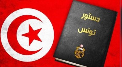 جمعيات و منظمات تونسية ترفض مشروع الدستور و تدعو إلى سحبه 