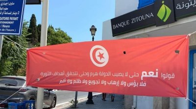 تونس :معلقات و لافتات دعما للرئيس قيس سعيد خلال حملة الاستفتاء (صور)