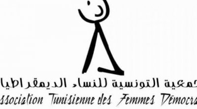 جمعية النساء الديمقراطيات : مشروع الدستور نسف المكاسب الحقوقية و النسوية