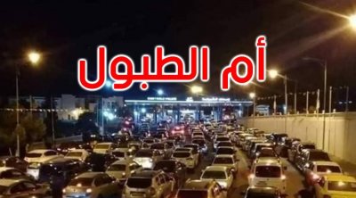 فتح الحدود بين تونس و الجزائر: توافد كبير للجزائريين واستبشار لأهالي المناطق الحدودية