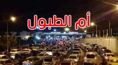 منظمة الأعراف تدعو إلى إلغاء كل الحواجز الحدودية والجمركية بين تونس والجزائر