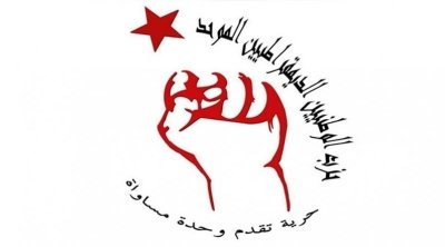 حزب الوطد : نرفض المشاركة في استفتاء يخاض في ظروف لا تتوفر فيها أدنى شروط النزاهة